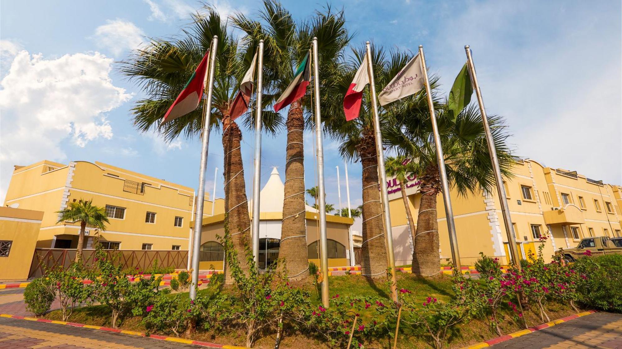 Boudl Al Malaz Aparthotel Riyadh Bagian luar foto