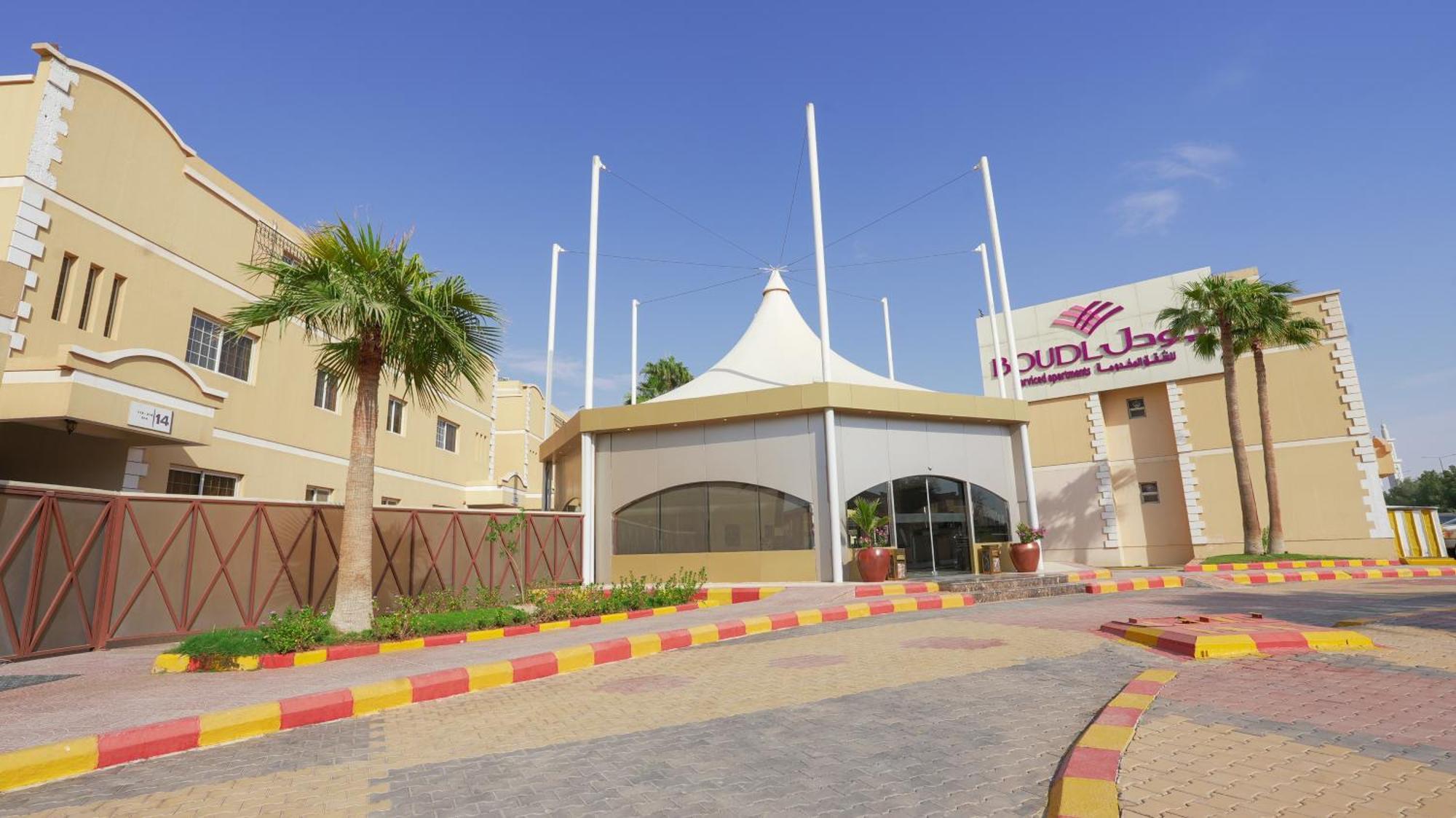 Boudl Al Malaz Aparthotel Riyadh Bagian luar foto