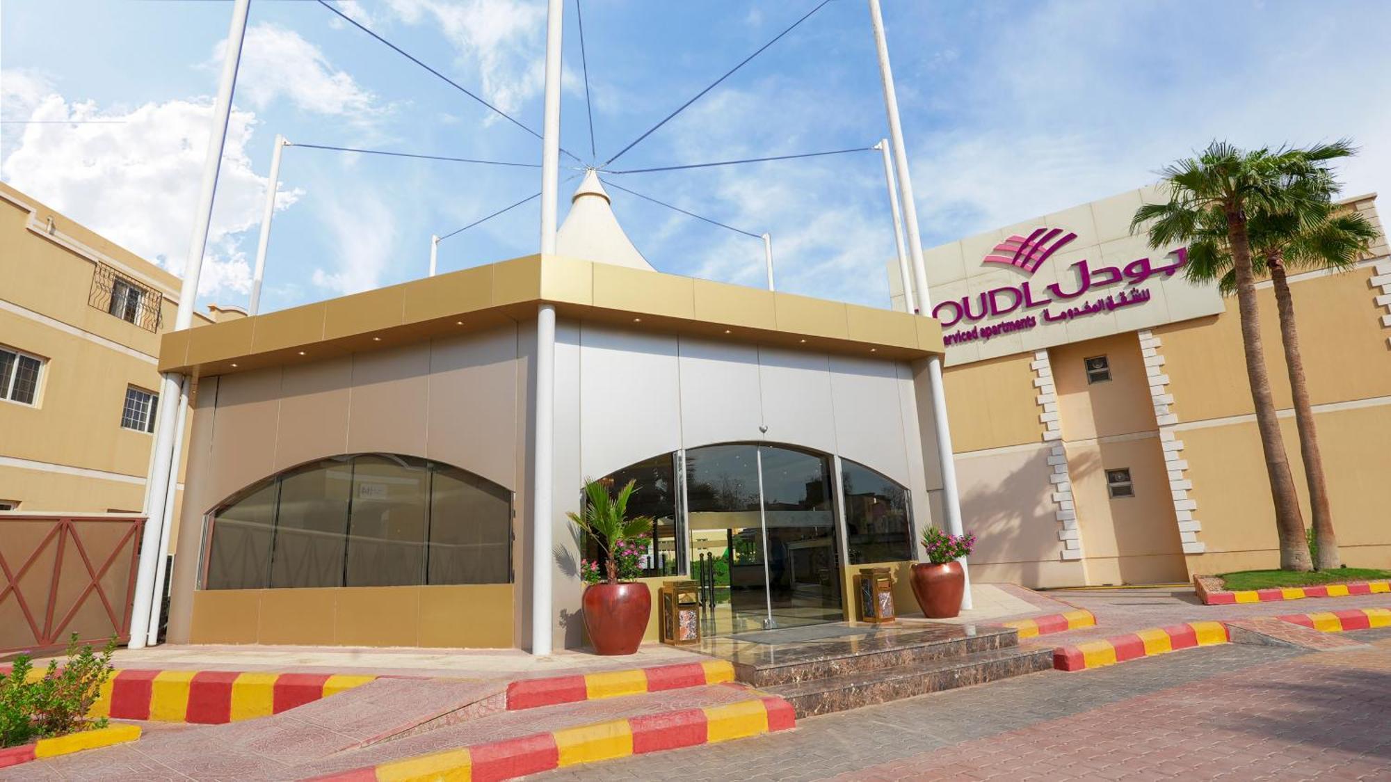 Boudl Al Malaz Aparthotel Riyadh Bagian luar foto