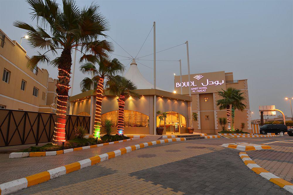 Boudl Al Malaz Aparthotel Riyadh Bagian luar foto